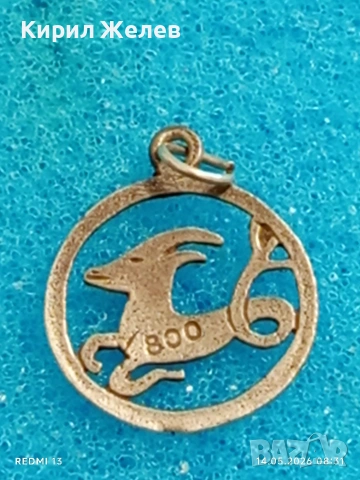 Сребърен медальон зодиакален знак КОЗИРОГ ♑ много красив 16738, снимка 7 - Колиета, медальони, синджири - 54546727