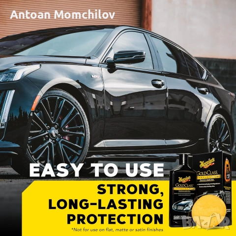 Течна вакса Meguiar's Gold Class Carnauba Plus 473 мл, снимка 9 - Аксесоари и консумативи - 55174979