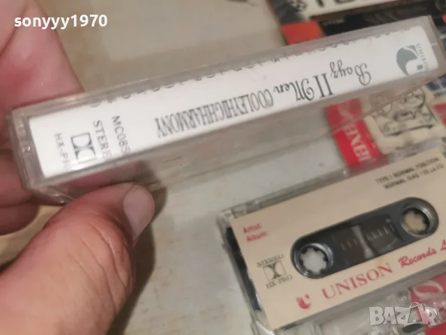 BOYZ II MEN UNISON TAPE 1008261853H2E7R, снимка 15 - Аудио касети - 55617681