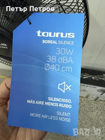 Taurus - Boreal 16CR 30W Вентилатор на пиедестал | 12 скорости | Ултра тих | 3 режима |, снимка 4 - Вентилатори - 55546111