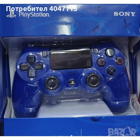 ДУБЛИРАНО 17674 Безжичен джойстик Dual shock 4