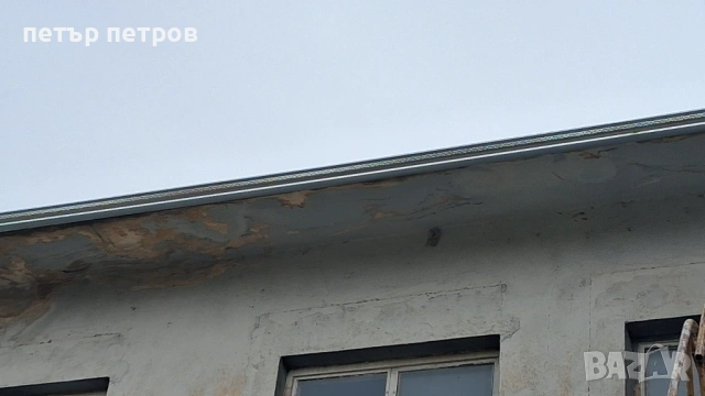 Хидроизолация  па покриви , снимка 12 - Ремонт на покриви - 54242340