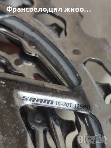 Венец касета 12 скорости за велосипед колело sram, снимка 15 - Части за велосипеди - 54224003