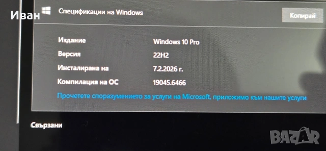 Топ бюджетен геймърски компютър, снимка 12 - Геймърски - 53997251