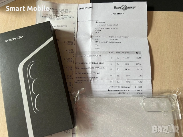Samsung Galaxy S26+ 256/12GB, снимка 4 - Samsung - 54642458