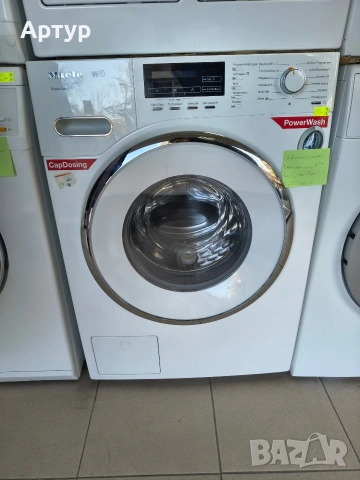 Пералня Miele