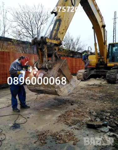 Заварчик тежка механизация, снимка 2 - Други услуги - 54886424