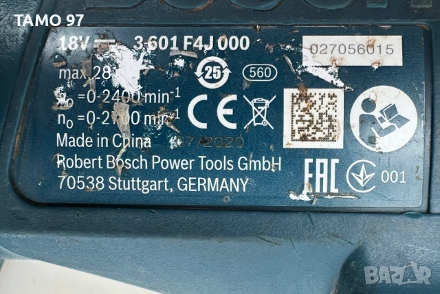 BOSCH GSA 18 V-Li - Акумулаторен саблен трион 2x18V 4.0Ah, снимка 6 - Триони и циркуляри - 54186287