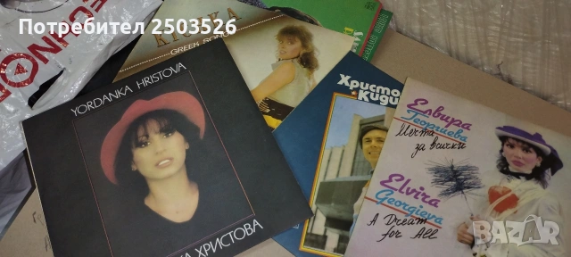 Винил плочи, снимка 10 - Грамофонни плочи - 54654040