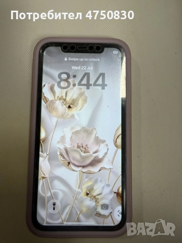 Продавам iphone 11