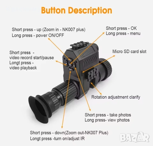 Уред/насадка за нощно виждане NK-007 plus, снимка 6 - Друга електроника - 54195718