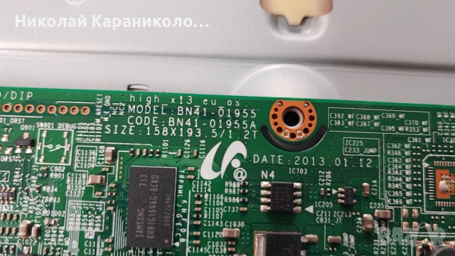 Продавам Power-BN44-00609A,Main-BN41-01955A,T.con-T500HVN05.0 от тв SAMSUNG UE39F5000AW, снимка 8 - Телевизори - 54574236