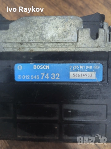 ECU , ABS за Mercedes C-Class |W202|, 0125457432 0265101040, снимка 2 - Части - 54523004