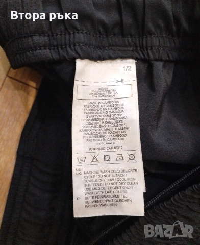 Adidas къси мъжко оригинален , снимка 5 - Спортни дрехи, екипи - 54509635