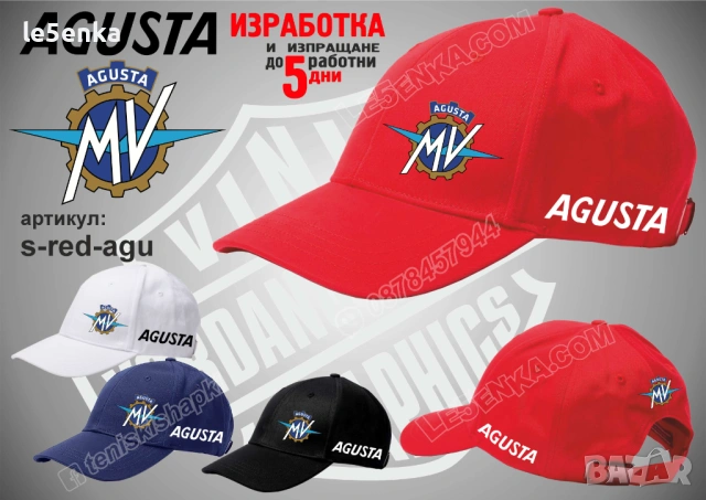 AGUSTA тениска и шапка, снимка 7 - Тениски - 42570683