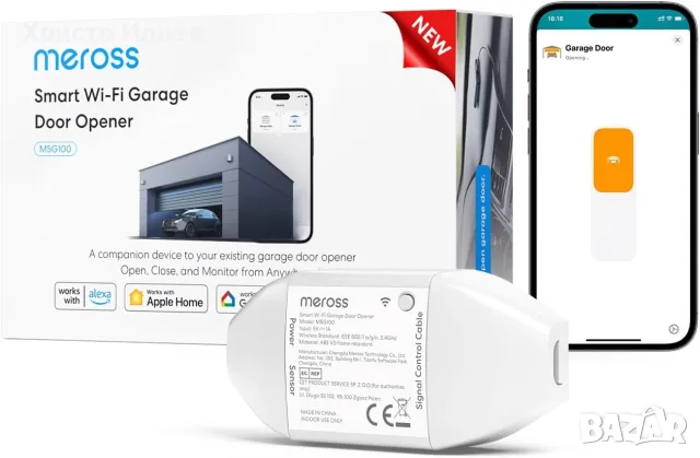 Смарт контролер за гаражна врата Meross WiFi