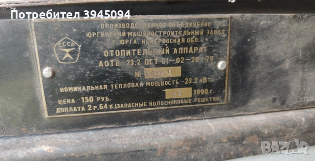 Ново котле 23.2 кВ за отопление, снимка 3 - Отоплителни печки - 54794123