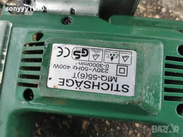 ЗЕГЕ 0905261323L1, снимка 12 - Други инструменти - 54483116