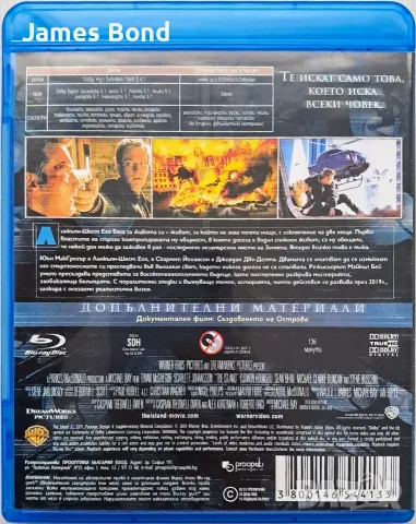 Блу Рей (Blu Ray) Островът (The Island) с БГ субтитри. Издание за България, снимка 2 - Blu-Ray филми - 21802034