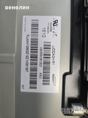 Mainboard BN41-02358B от SAMSUNG UE32J4000AW, снимка 3 - Части и Платки - 55325361