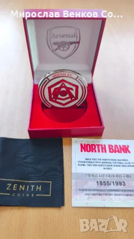 Лимитирана официална монета Arsenal F.C. – North Bank Highbury (#1855/1993), снимка 2 - Фен артикули - 55614919