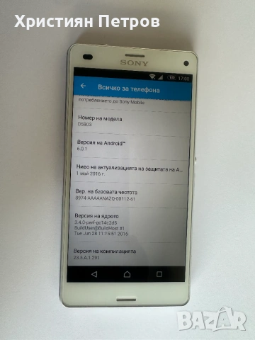 КАТО НОВ !!! SONY Xperia Z3 Compact - 16GB - Бял - Фабрично Отключен, снимка 5 - Sony - 55149121