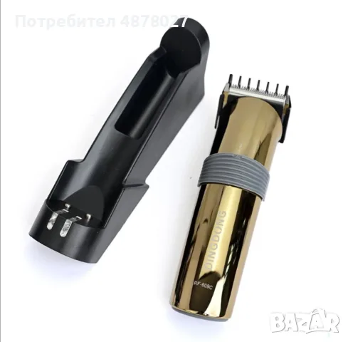 Безжична машинка за подстригване, тример, Dingdong RF-609т TUPE C с USB. Характеристики: - Ергономич, снимка 3 - Машинки за подстригване - 55539159