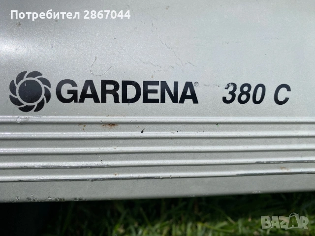 Ръчна косачка Gardena