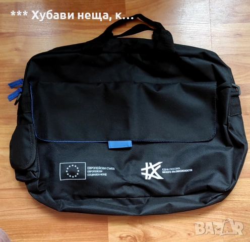 *ИзГодНо* Чанти 👜Черна естествена кожа, Черна с три разделен, Чанта с голям обем за лаптоп, Дънкова