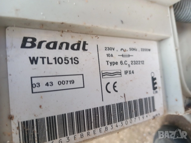 На части пералня Brandt WTL1051S