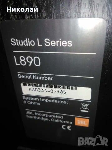 продавам тонколони JBL-l890 и ресивър Harman/pardon HK 3490 Стерео еквилайзер Technics SH-8066, снимка 4 - Ресийвъри, усилватели, смесителни пултове - 54190375
