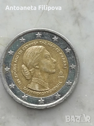 2 еврови монети различни видове, снимка 3 - Нумизматика и бонистика - 54325126