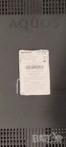 Продавам телевизор SHARP LC-37D44E, снимка 7 - Телевизори - 55434906