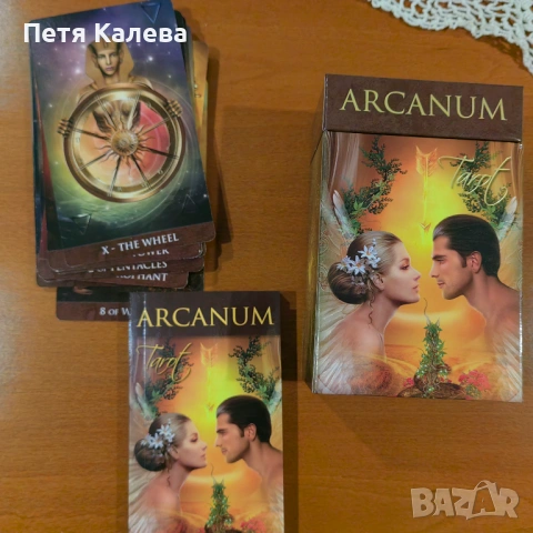 Arcanum Tarot , снимка 2 - Езотерика - 54511667