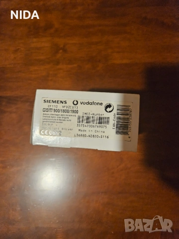 Мобилен телефон Siemens CF110 - Чисто Нов - Уникат!, снимка 7 - Siemens - 54742959