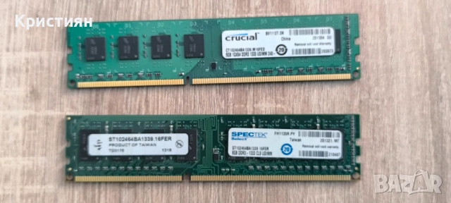 2x8GB (16GB) DDR3 1333MHz RAM памет