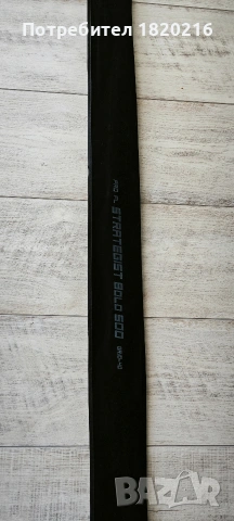 Болонеза FL strategist 500 toray carbon 10-40, снимка 9 - Въдици - 54183833
