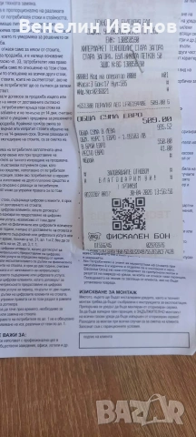 Пералня AEG LFR61944BE (9 кг, 1400 об/мин) – Енергиен клас А, В ГАРАНЦИЯ!, снимка 3 - Перални - 55103022