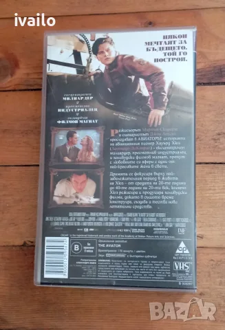 VHS-Авиаторът Леонардо Дикаприо, снимка 2 - Приключенски - 55626477