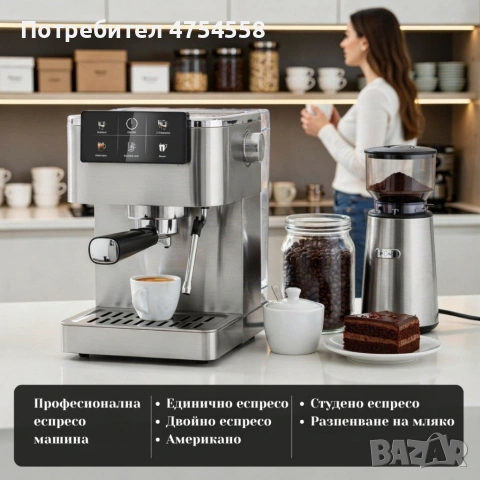 Професионална еспресо машина 20 бара с PID и Thermoblock – 5 в 1 , снимка 5 - Кафемашини - 54133777