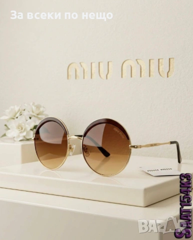 Miu Miu Слънчеви Очила С UV400 Защита Миу Миу - Различни Цветове И Модели Код SK1317