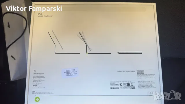 ПРОМО Чисто Нова Magic Keyboard for iPad Air 13‑inch (M2/3/4) клавиатура /калъф, снимка 3 - Клавиатури и мишки - 55687707