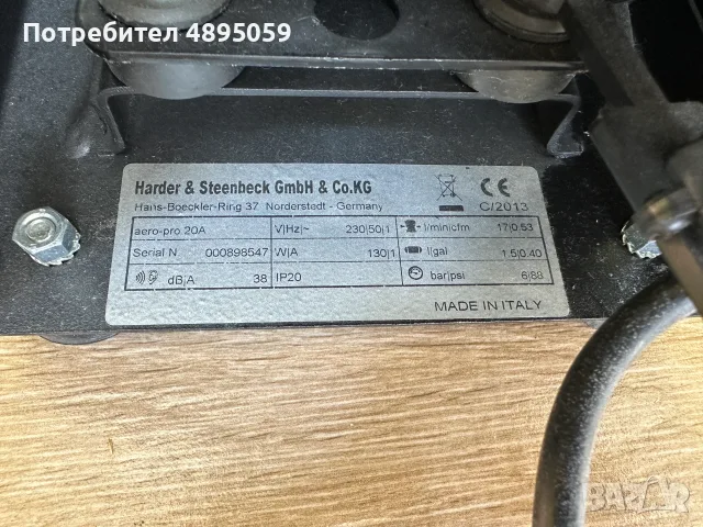 Aero-Pro 20А Airbrush Compressor, снимка 4 - Компресори - 55403586
