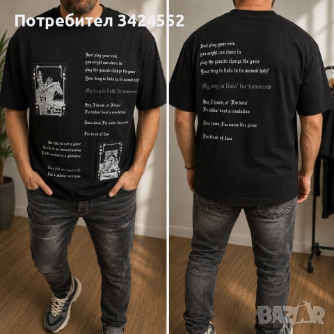 Мъжки тениски нови моделчета , снимка 2 - Тениски - 54443561