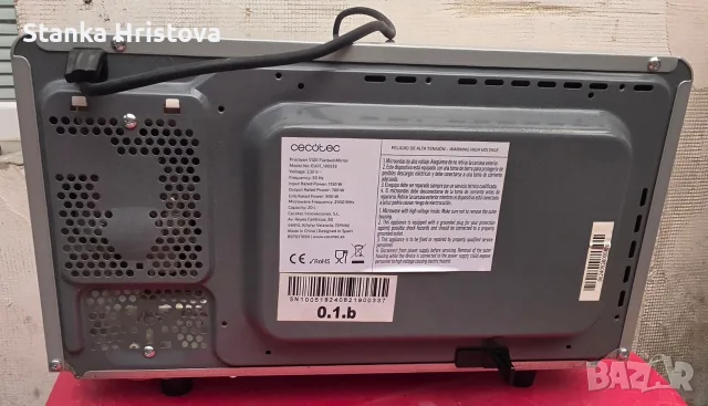 Микровълнова фурна с грил CECOTEC 20L., снимка 5 - Микровълнови - 55564394