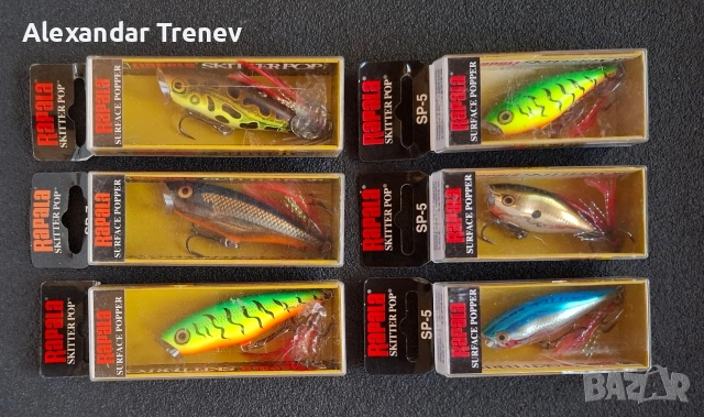 Воблери Rapala-класики, снимка 3 - Такъми - 55265119