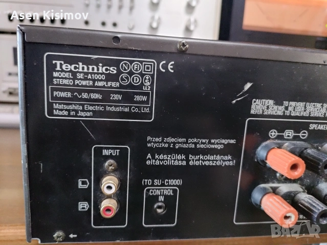 technics se-a1000, снимка 6 - Ресийвъри, усилватели, смесителни пултове - 54985406