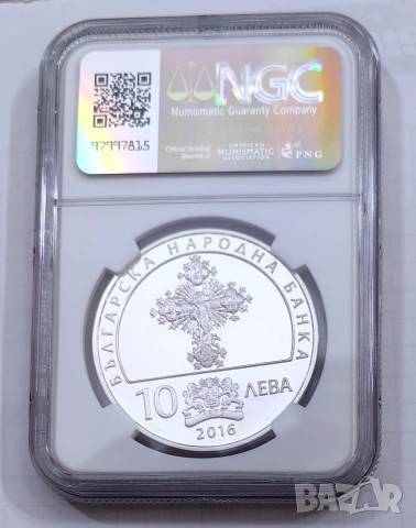10 лева 2017 година Априлско въстание NGC PF69, снимка 2 - Нумизматика и бонистика - 55103353