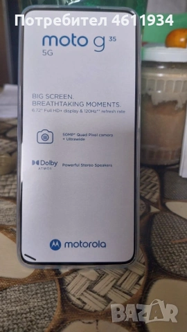 Продавам Мото g 35, снимка 2 - Motorola - 54588639
