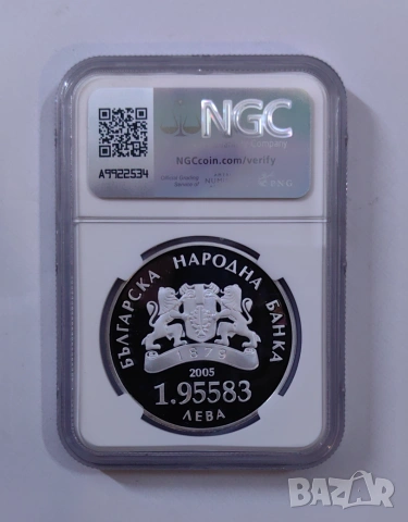 1,95583 лева 2005 г. България в ЕС NGC PF 69, снимка 4 - Нумизматика и бонистика - 54970207